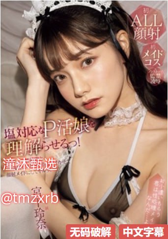 《谁有无毒h网》电影完整版_视频30分钟手机在线播放...