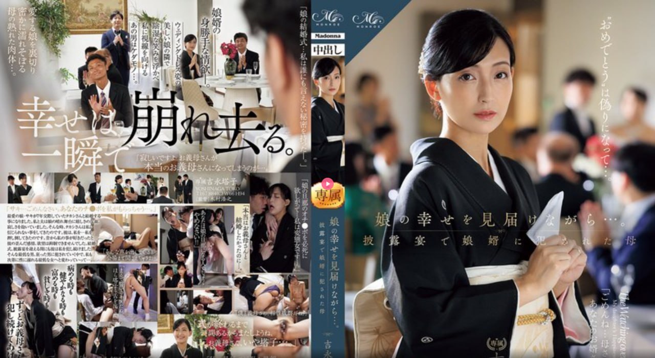 最美和声第二季ビューティーシリーズ_美女脱内衣直播...
