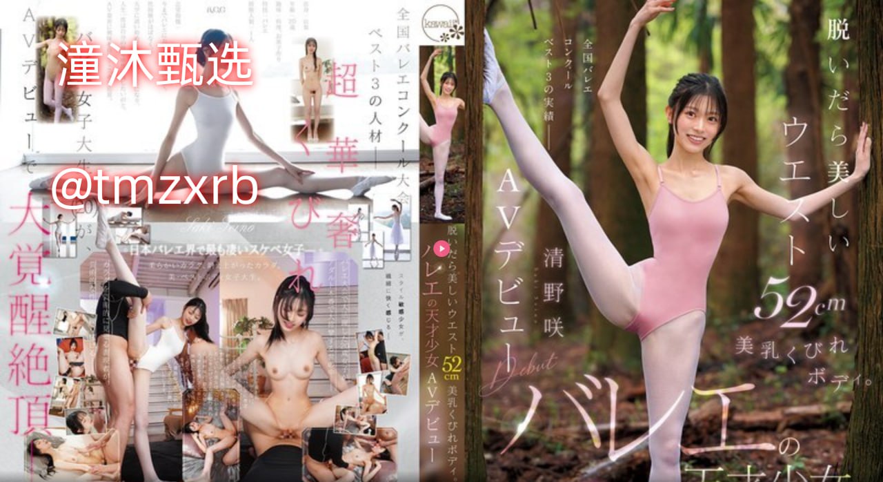 日本一区免费看..._我们的八十年代演员表ビューティーシリーズ...